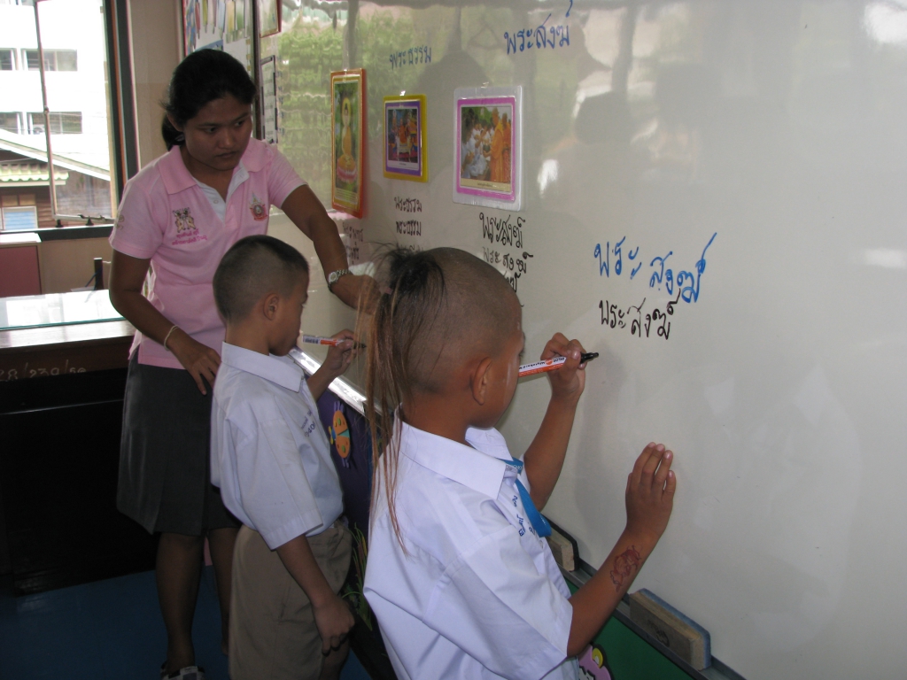 Ecole de sourds Bangkok